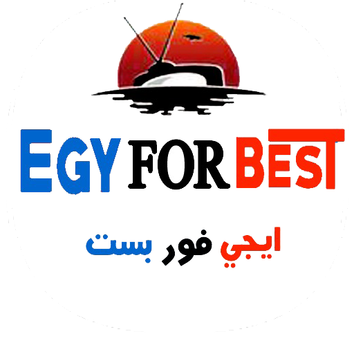 ايجي فور بست|Egy for best