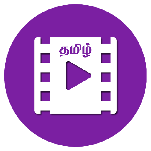 Tamil Movie Trailers