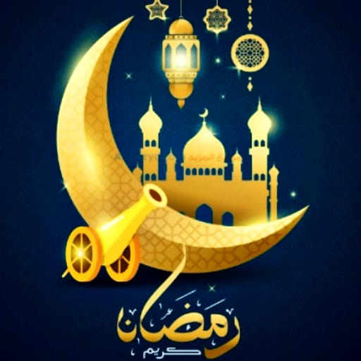 اغاني رمضان 2023 بدون نت