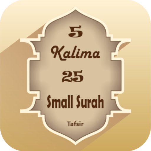 5 Kalima & 25 Small Surah