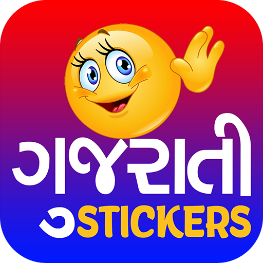 WAStickerApps - Gujarati Stick