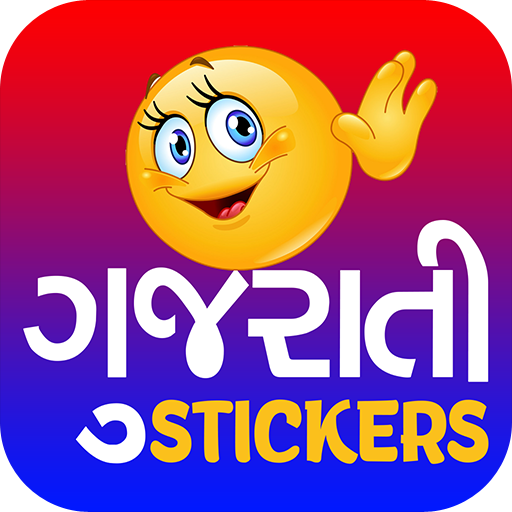 WAStickerApps - Gujarati Stick