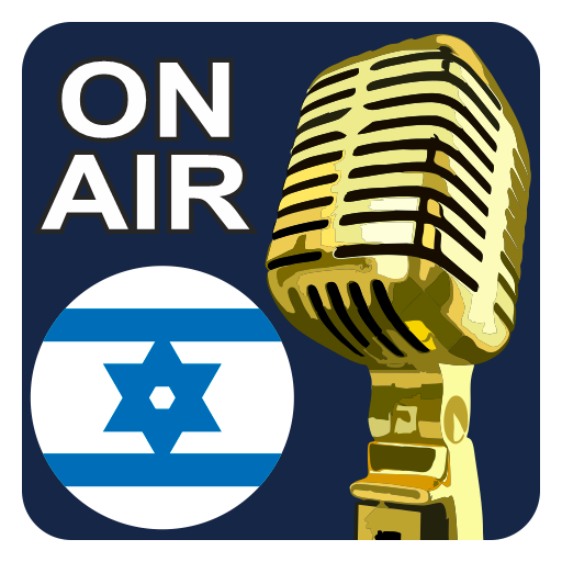 Israeli Radio Stations