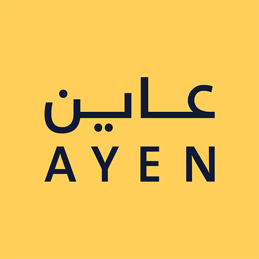 AYEN عاين