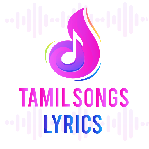 Tamil Songs Lyrics