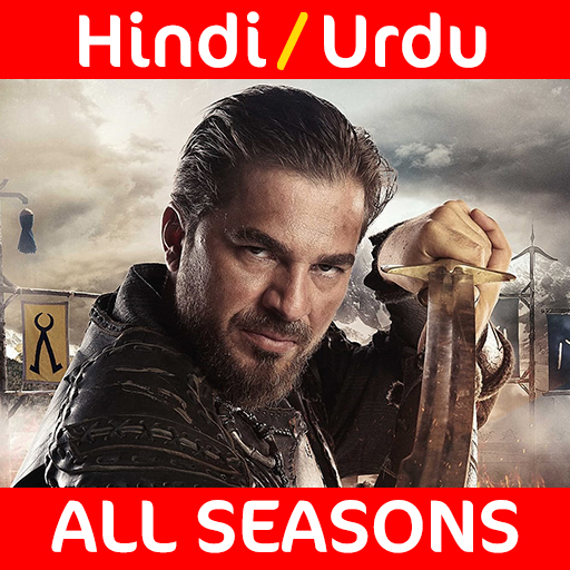 Ertugrul Ghazi Hindi/Urdu - HD