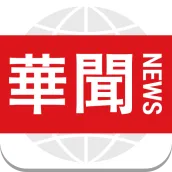 华闻头条-翻墙必看热点新闻,大陆政治军事消息,今日头条海外版