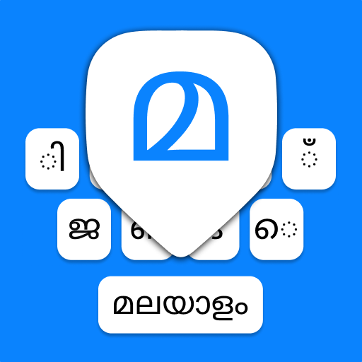 Malayalam Typing Keyboard