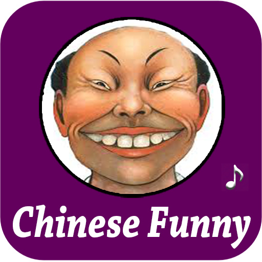 Chinese Ringtones App