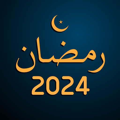 Ramadan Calendar 2024