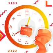 Chinese Talking Clock - Chinese Speaking Clock