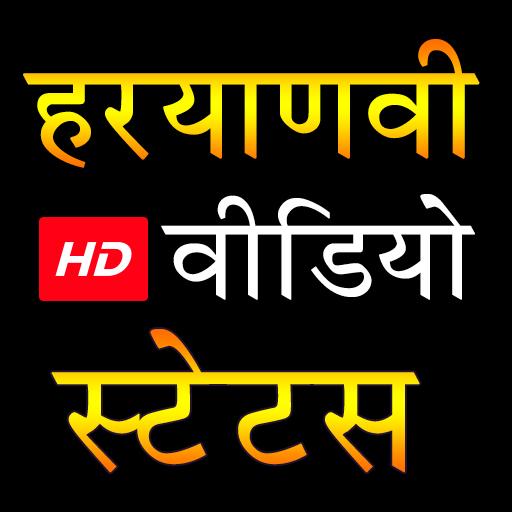 Haryanvi Video Status,Haryanvi