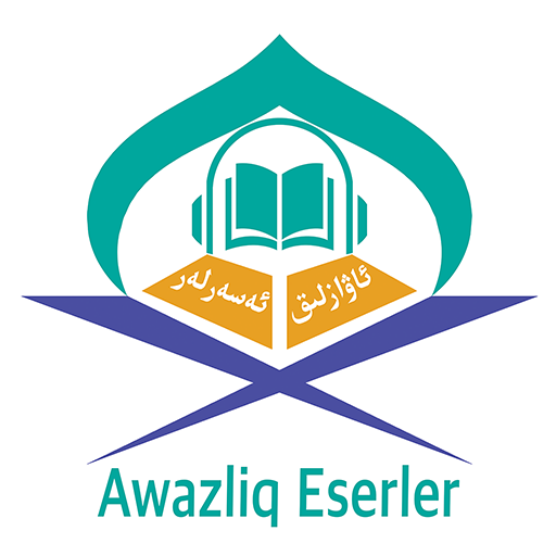 Awazliq Eserler