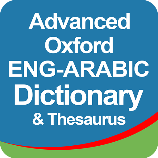 Arabic to English Dictionary &