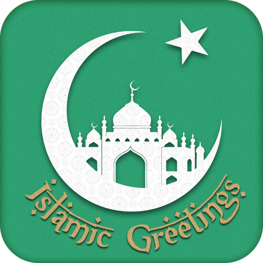 Muslim Greetings: Islamic Card