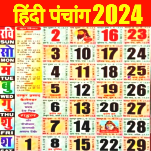 Hindi Panchang® Calendar 2024