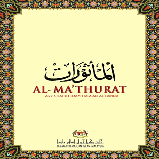 Al-Ma'thurat