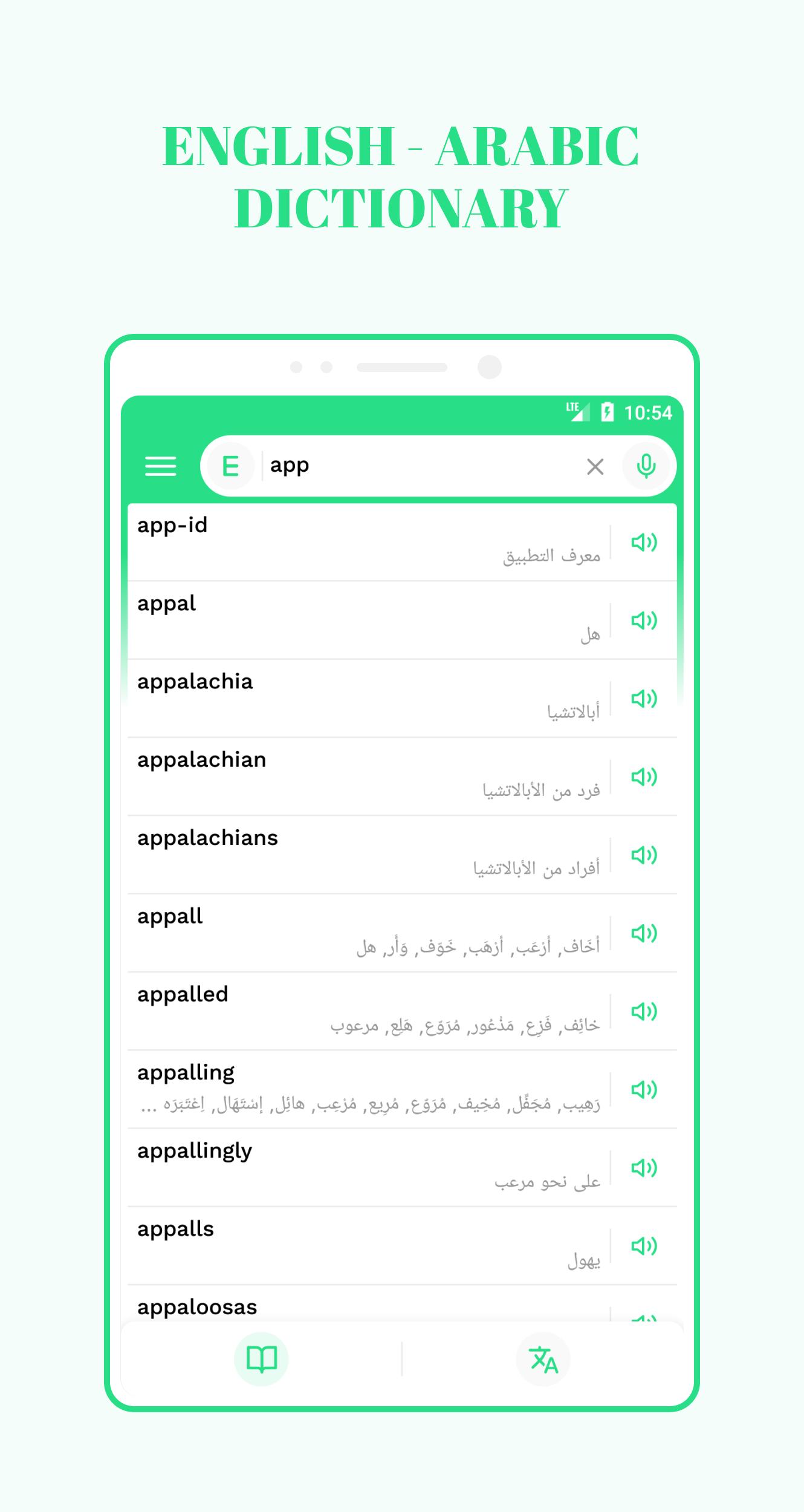 Download English Arabic Dictionary android on PC