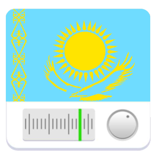 онлайн радио Казахстан