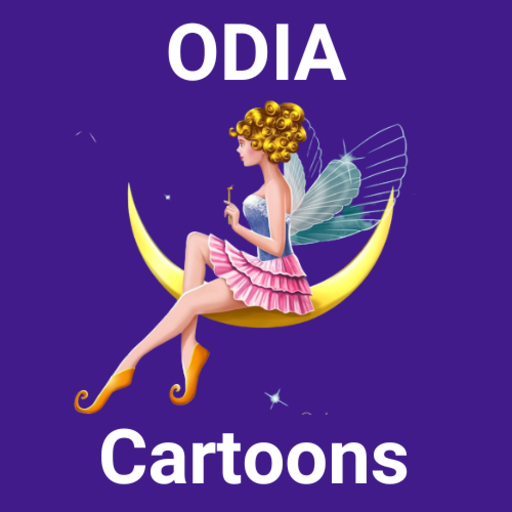 Odia Fairy Tales