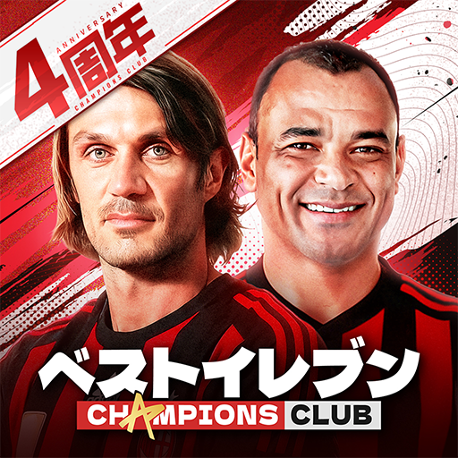 ベストイレブン 26-CHAMPIONS CLUB