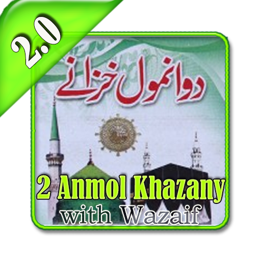 2 Anmol Khazany with Wazaif