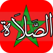 MAROC ADAN (horaire de priere)