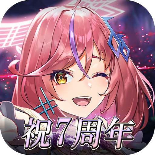 ゴエティアクロス