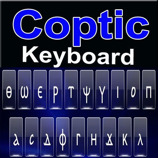 Free Coptic Keyboard - Coptic 