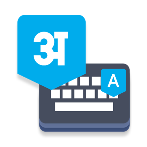 Marathi Voice Typing Keyboard