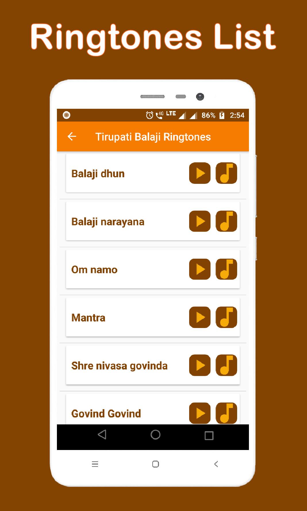 Скачать Tirupati balaji ringtones на ПК | Официальный представитель GameLoop