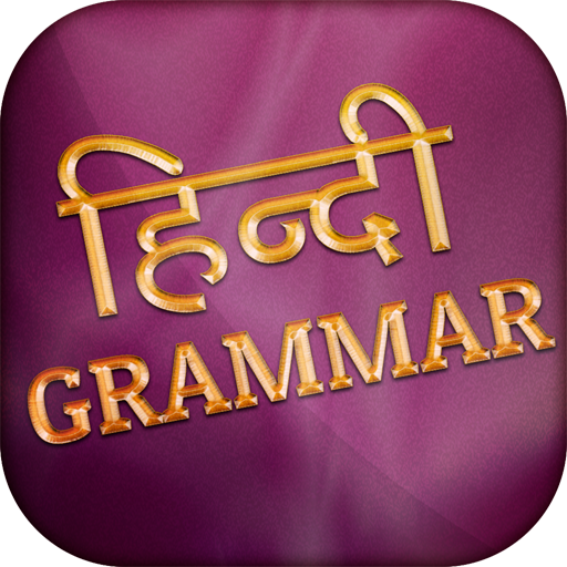 Hindi grammar book Offline App