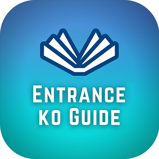Entrance Ko Guide