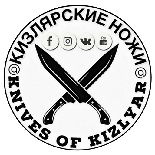 Кизлярские ножи