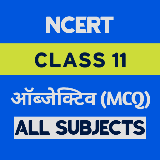 Class 11 Objective All Subject