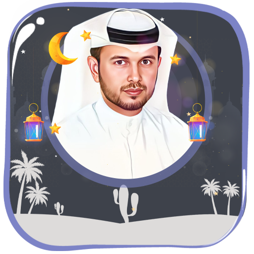 خليفة الطنيجي قرأن  بدون نت