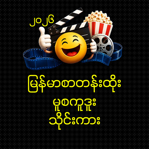 All Kar - Funny Videos
