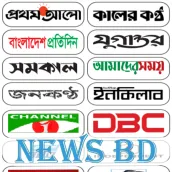 All Bangla Newspapers - NewsBD