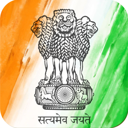 Constitution of India