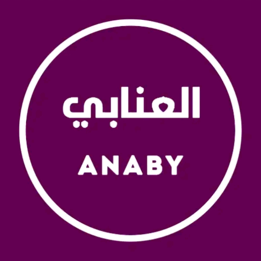 Wats Abbey Omar Annabi pro