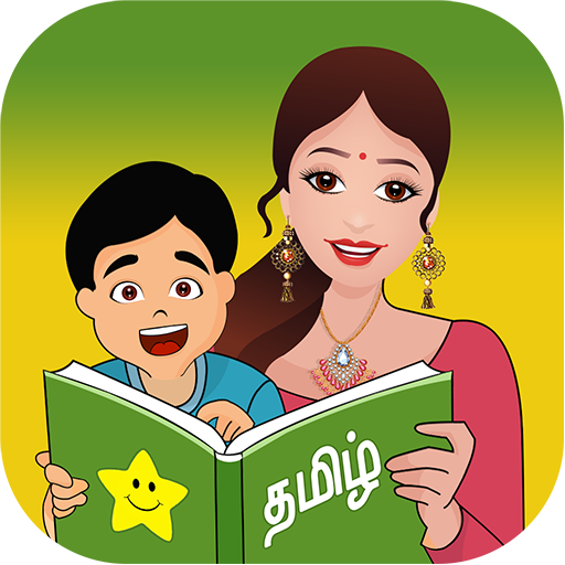 Tamil Picture Books 4 Kids