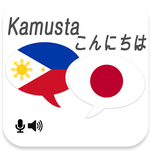 Filipino Japanese Translator