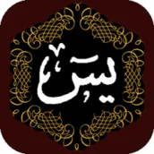 Myanmar Free Islamic Books