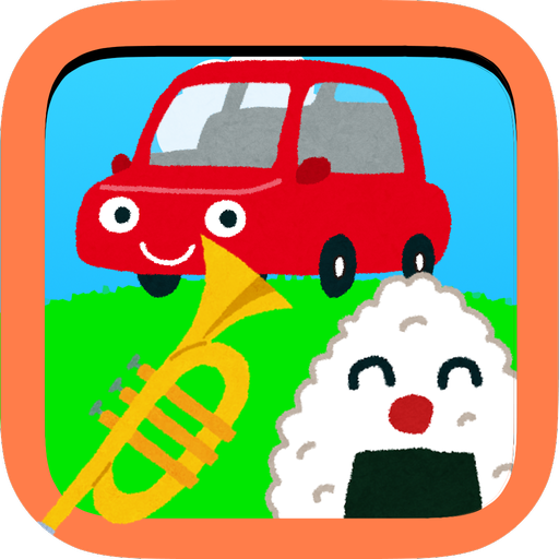 Baby Game-Play and Sounds2