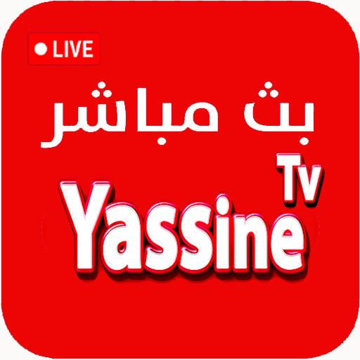 YASSINE TV- بث مباشر