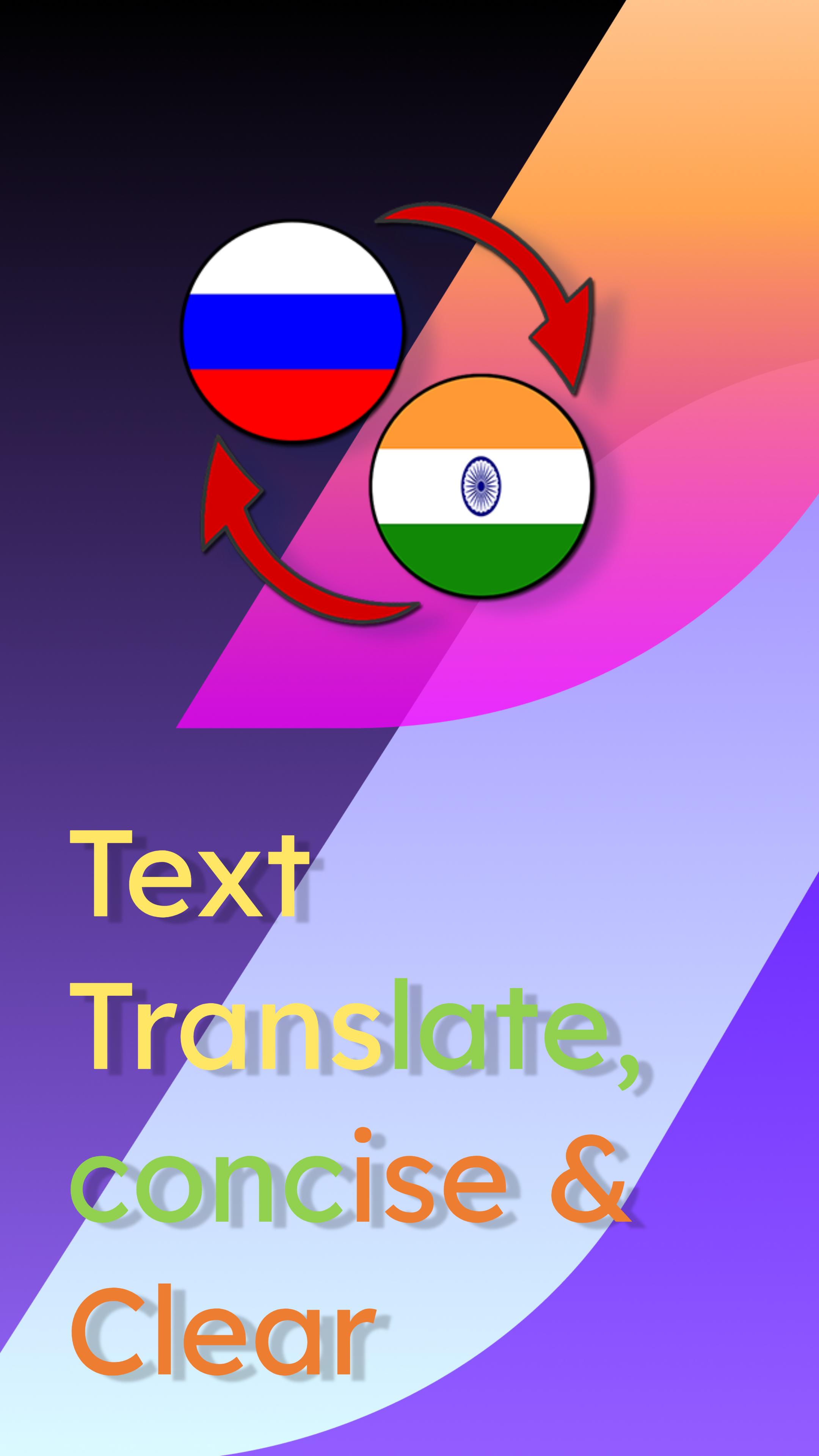 Download Russian Hindi Translate android on PC