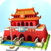 Tiananmen Square 3D