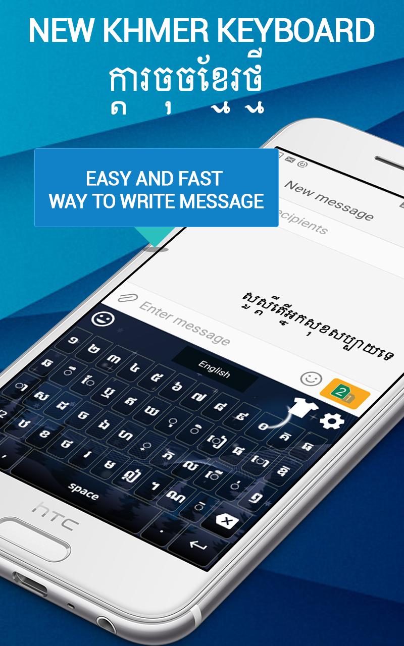 best khmer keyboard for android