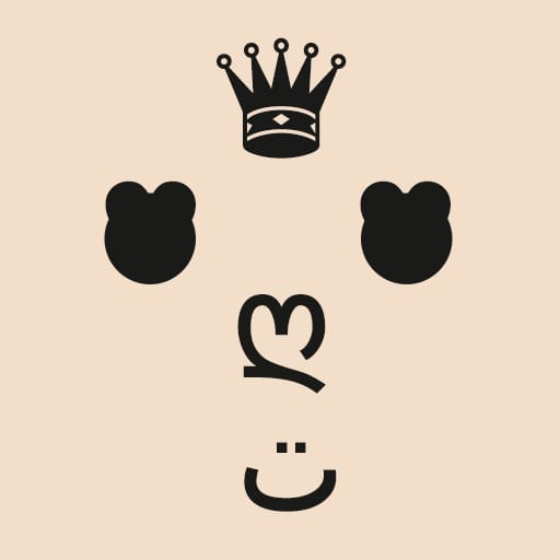 Cool Symbols & Characters