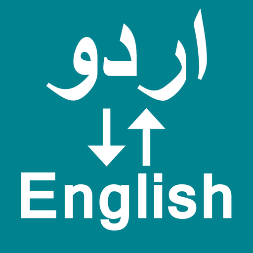 Urdu To English Translator